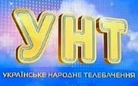 Украинское народное телевидение