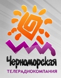 Черноморская телерадиокомпания