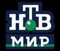 НТВ-Мир